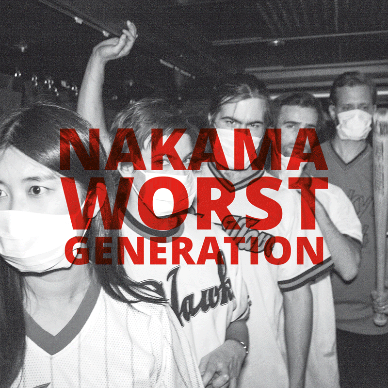 NAKAMA (NORWAY) - Worst Generation cover 