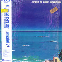 NAOYA MATSUOKA - A Farewell To The Seashore cover 