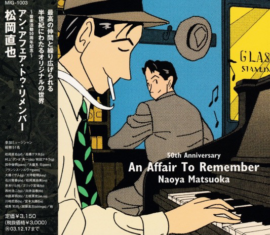 NAOYA MATSUOKA - An Affair To Remember-50th Anniversary cover 