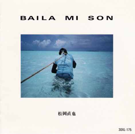 NAOYA MATSUOKA - Baila Mi Son cover 