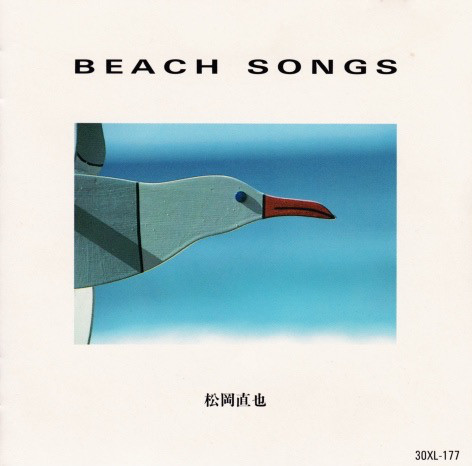 NAOYA MATSUOKA - Beach Songs cover 