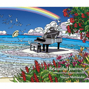 NAOYA MATSUOKA - Beautiful Journey -Romantic Piano Best Collection- cover 