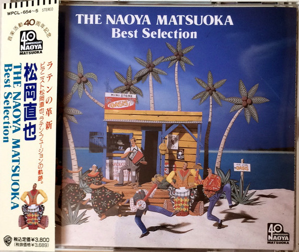 NAOYA MATSUOKA - Best Selection cover 