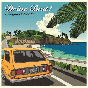 NAOYA MATSUOKA - Drive Best! cover 