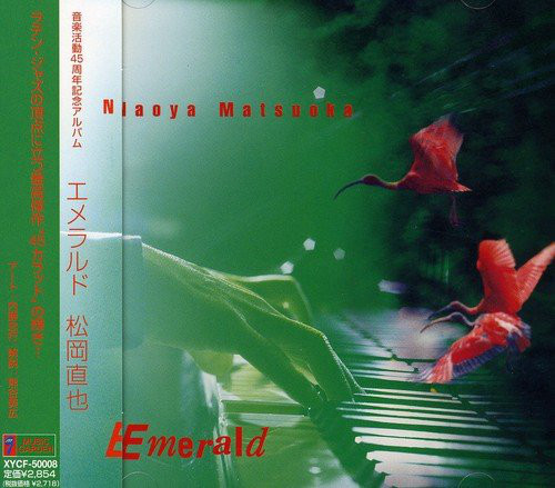 NAOYA MATSUOKA - Emerald cover 