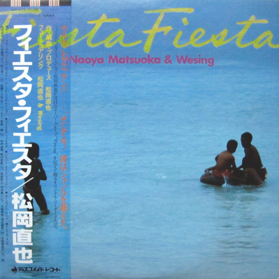 NAOYA MATSUOKA - Fiesta Fiesta cover 