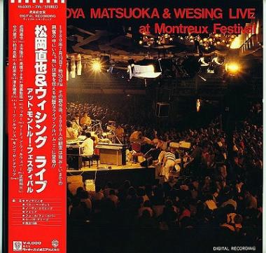 NAOYA MATSUOKA - Naoya Matsuoka & Wesing ‎: Live At Montreux Festival cover 
