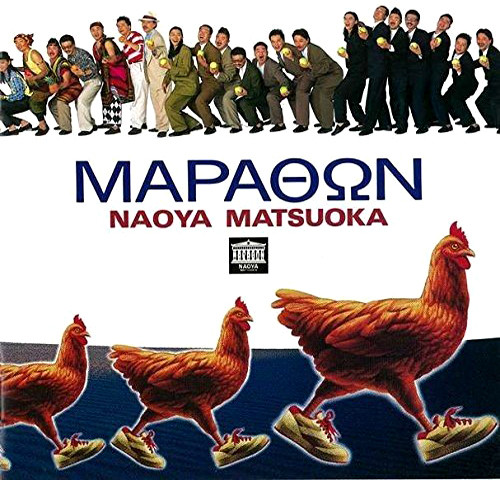 NAOYA MATSUOKA - MAPAΘΩN cover 