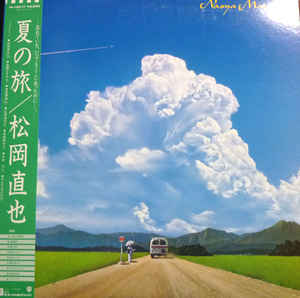 NAOYA MATSUOKA - 夏の旅 - Natsu E No Tabi cover 