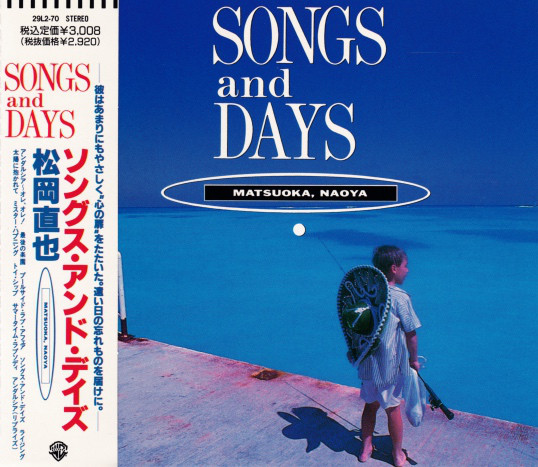 NAOYA MATSUOKA - Songs And Days cover 