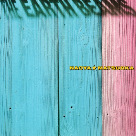 NAOYA MATSUOKA - The Earth Beams cover 