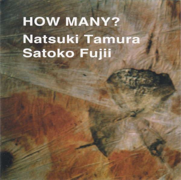 NATSUKI TAMURA / SATOKO FUJII - How Many? cover 