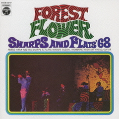 NOBUO HARA - Forest Flower Sharps and Flats '68 cover 