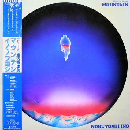 NOBUYOSHI INO - Mountain cover 