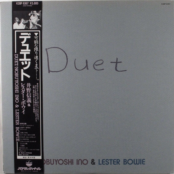 NOBUYOSHI INO - Nobuyoshi Ino & Lester Bowie ‎: Duet cover 