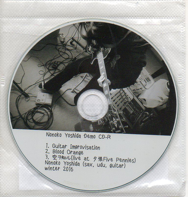 NONOKO YOSHIDA - Demo CD-R cover 