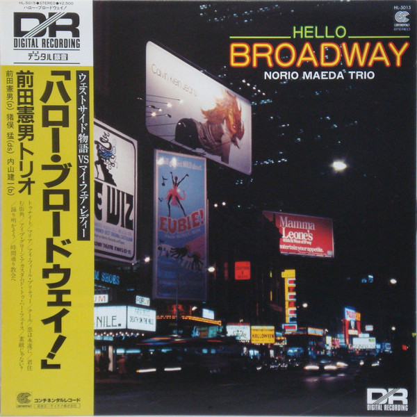 NORIO MAEDA 前田憲男 - Hello Broadway cover 