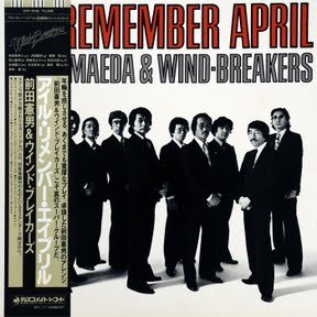 NORIO MAEDA 前田憲男 - I'll Remember April cover 