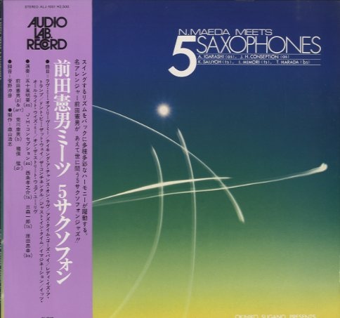 NORIO MAEDA 前田憲男 - N.Maeda Meets 5 Saxophones cover 