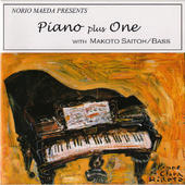 NORIO MAEDA 前田憲男 - Piano Plus One cover 