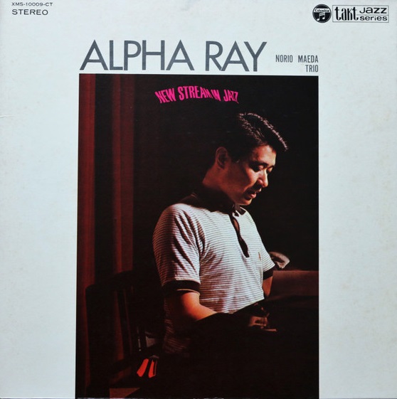 NORIO MAEDA 前田憲男 - Norio Maeda Trio : Alpha Ray cover 