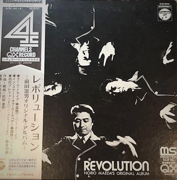 NORIO MAEDA 前田憲男 - Revolution cover 