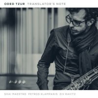 ODED TZUR - Translator's Note cover 