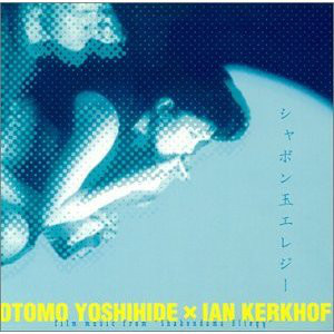 OTOMO YOSHIHIDE - Film Music From Shabondama Elegy cover 