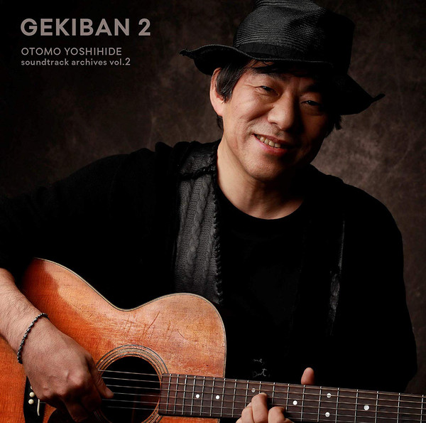OTOMO YOSHIHIDE - Gekiban 2 - Soundtrack Archives Vol. 2 cover 