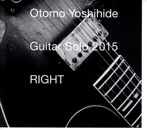 OTOMO YOSHIHIDE - Guitar Solo 2015 RIGHT cover 