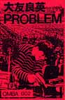 OTOMO YOSHIHIDE - Problem cover 
