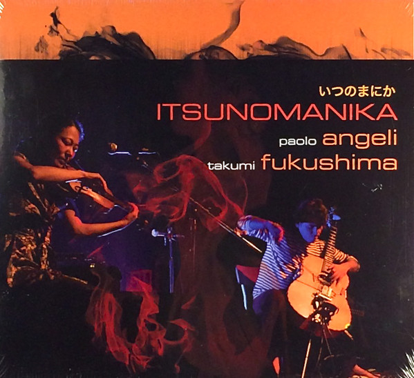 PAOLO ANGELI - Paolo Angeli, Takumi Fukushima ‎: Itsunomanika cover 