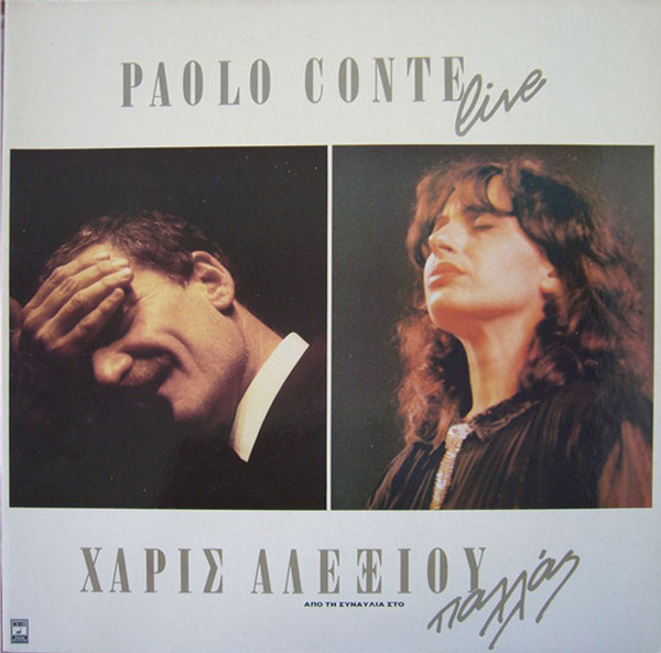 PAOLO CONTE - Paolo Conte - Χάρις Αλεξίου ‎: Live Από Τη Συναυλία Στο Παλλάς cover 