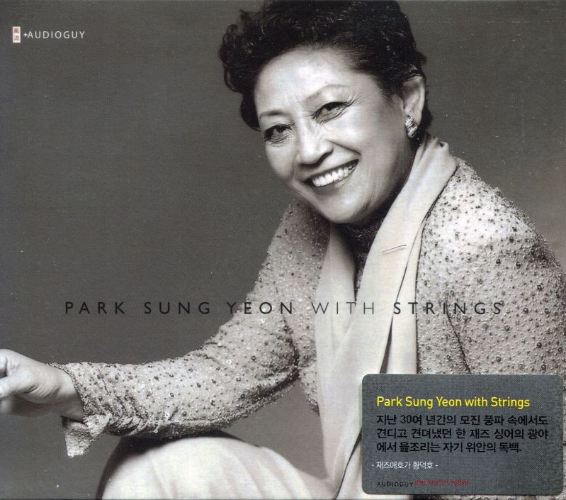 PARK SUNG YEON - Park Sung Yeon With Strings cover 