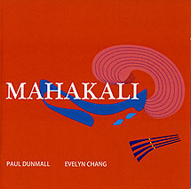 PAUL DUNMALL - Mahakali cover 