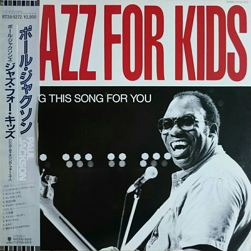 PAUL JACKSON - Paul Jackson's Jazz For Kids (Sing This Song For You) cover 