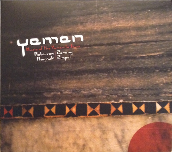 PERRY ROBINSON - Robinson/ Zerang/ Roginski/ Zimpel : Yemen - Music Of The Yemenite Jews cover 