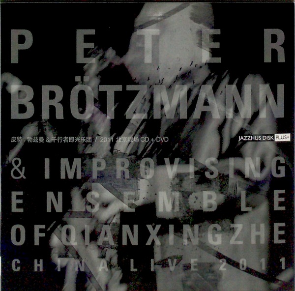 PETER BRÖTZMANN - Peter Brötzmann & Improvising Ensemble Of Qianxingzhe : China Live 2011 cover 