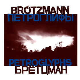 PETER BRÖTZMANN - Petroglyphs cover 