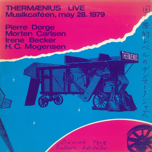 PIERRE DØRGE - Thermænius Live Musikcaféen, May 28. 1979 cover 
