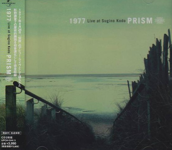 PRISM - 1977 Live At Sugino Kodo cover 