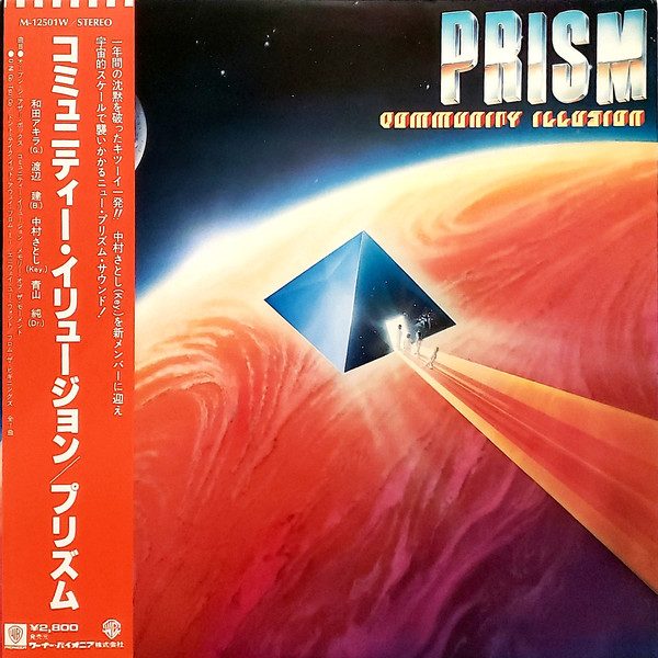PRISM - Community Illusion cover 
