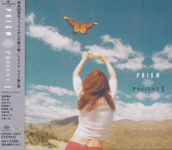 PRISM - Present 1 cover 