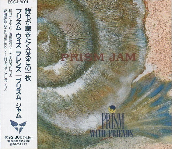 PRISM - Prism Jam cover 