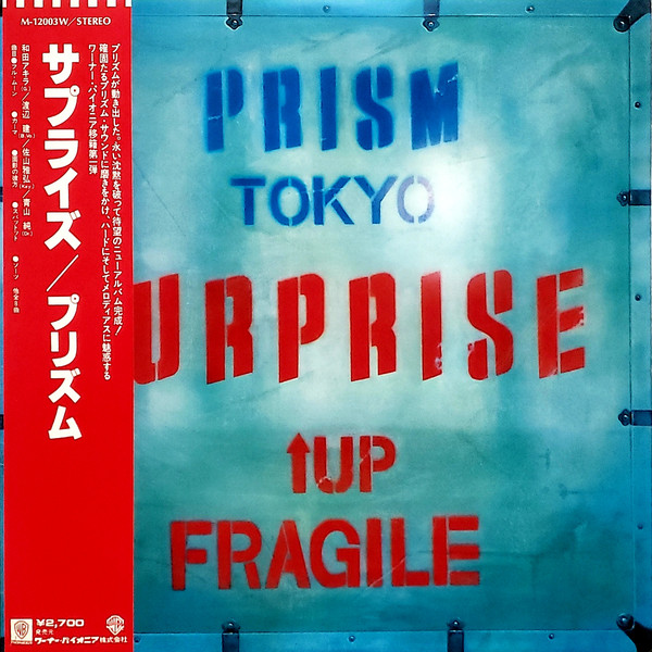 PRISM - Surprise cover 