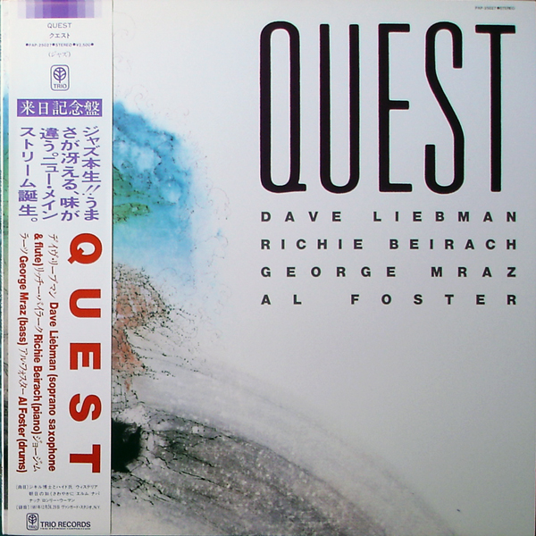 QUEST - Quest cover 