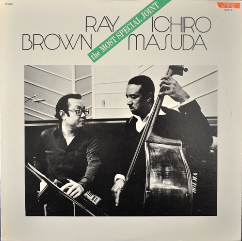 RAY BROWN - Ray Brown / Ichiro Masuda : The Most Special Joint cover 