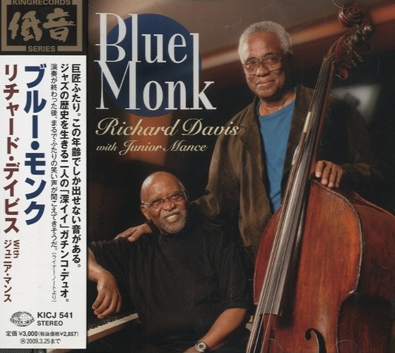 RICHARD DAVIS - Blue Monk (with Junior Mance) cover 