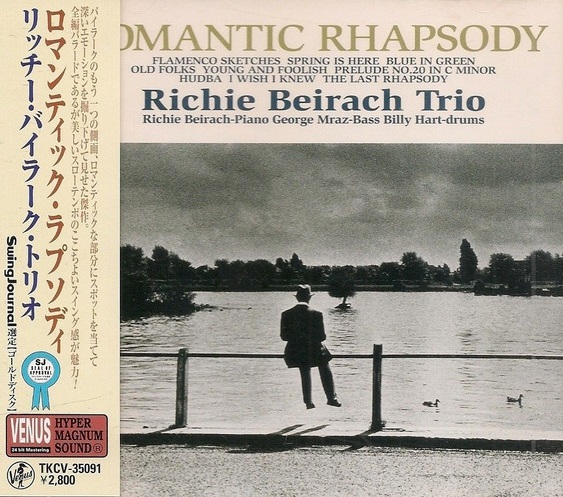 RICHIE BEIRACH - Romantic Rhapsody cover 