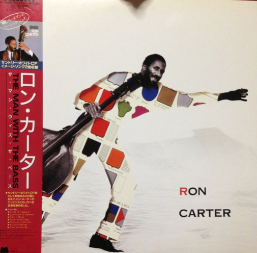 RON CARTER - Ron Carter cover 